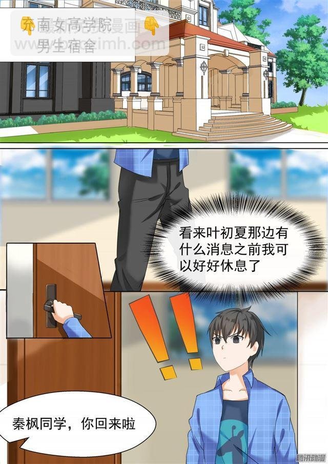 第79话 给里给气