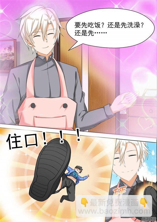 第79话 给里给气