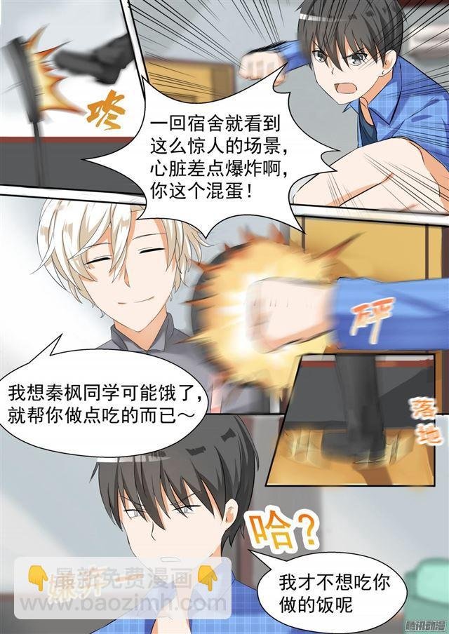 第79话 给里给气