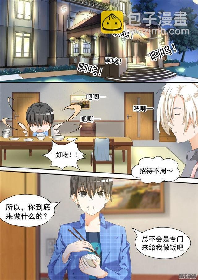 第79话 给里给气