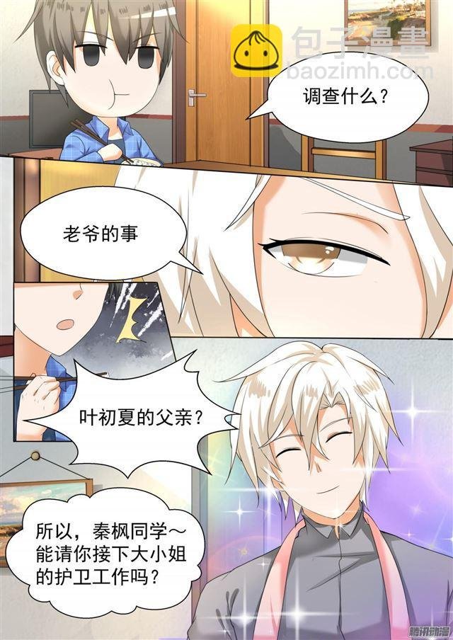 第79话 给里给气