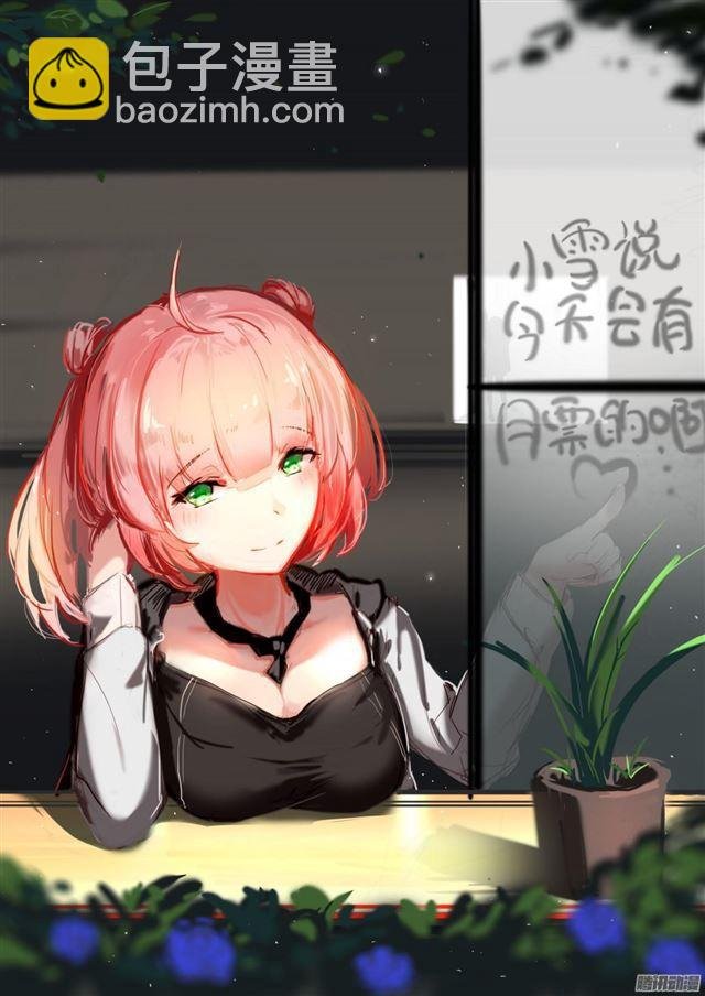 第79话 给里给气