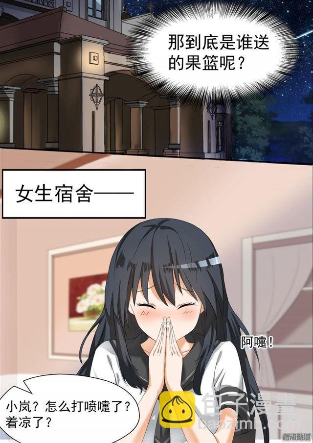 第80话 要同居了