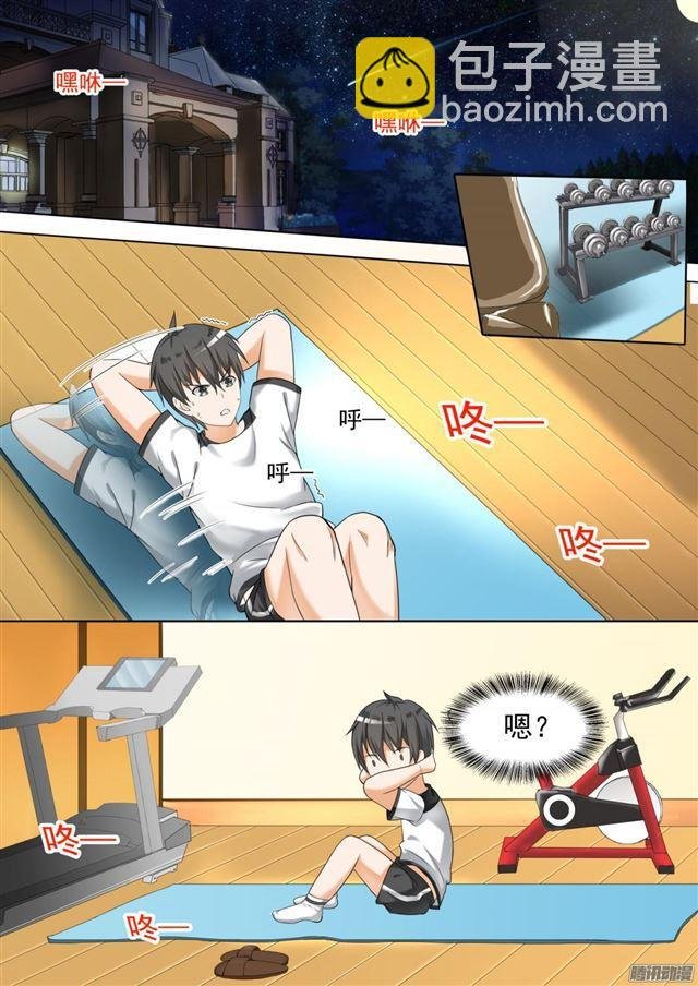第80话 要同居了