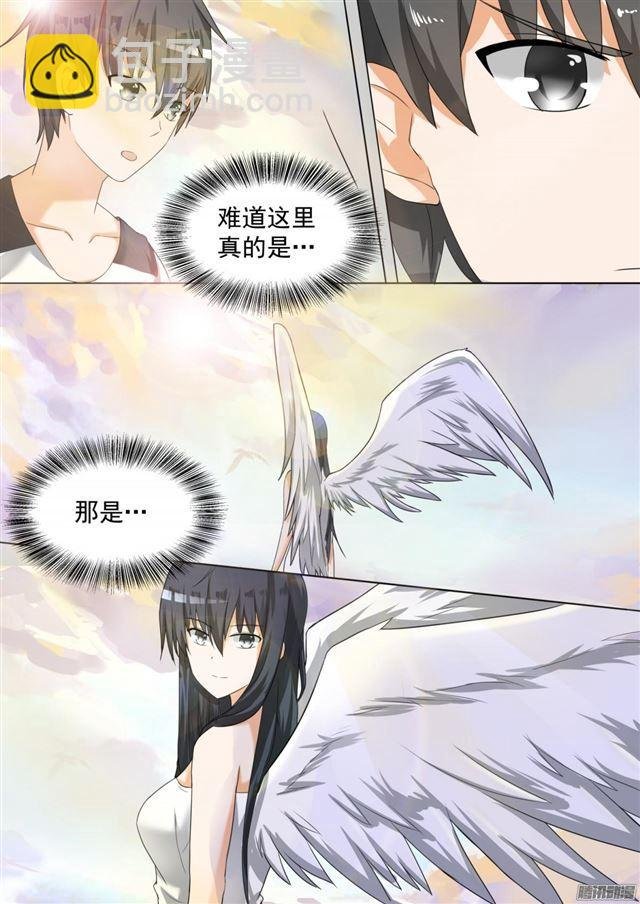 第81话 天堂？