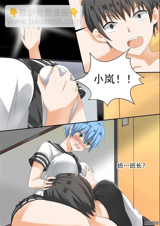 第81话 天堂？