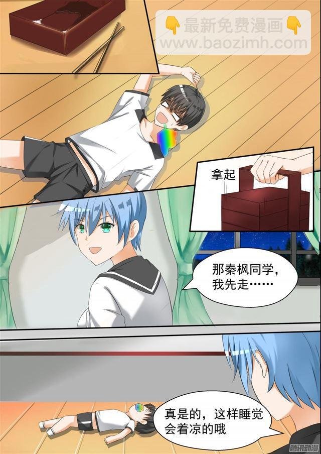 第82话 留学生