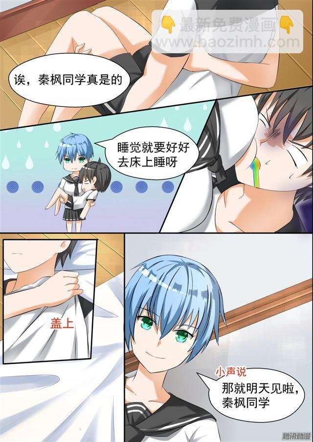 第82话 留学生