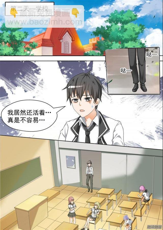 第82话 留学生