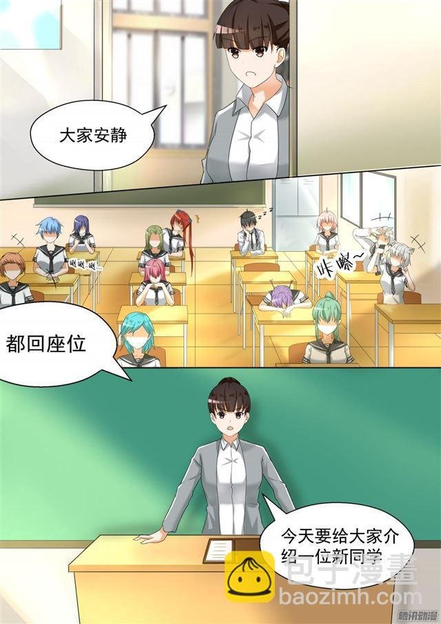 第82话 留学生