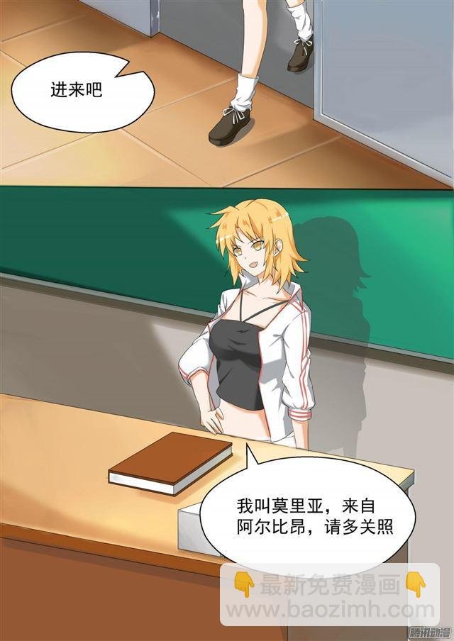 第82话 留学生