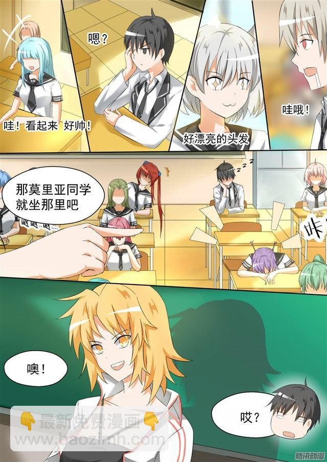 第82话 留学生