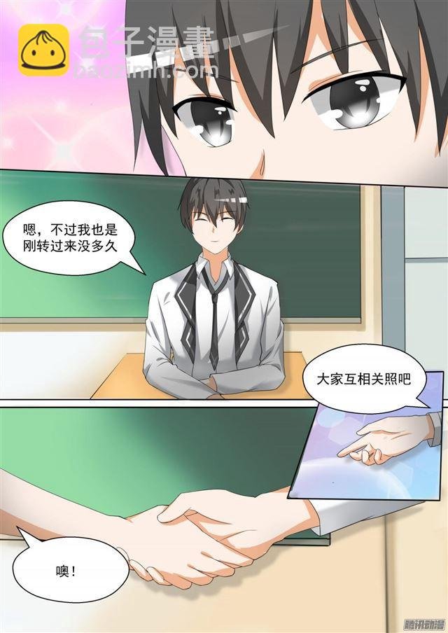 第83话 熟悉的味道