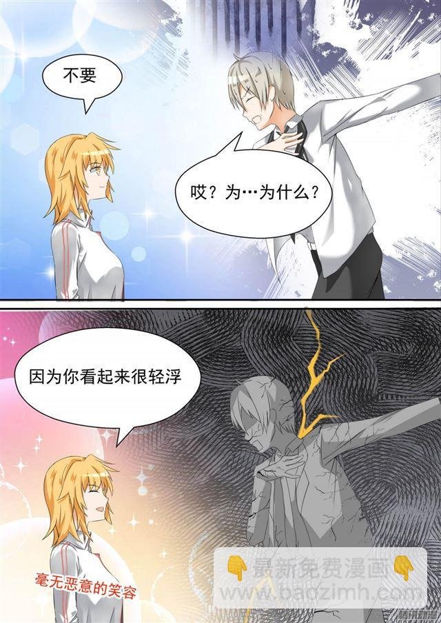 第83话 熟悉的味道