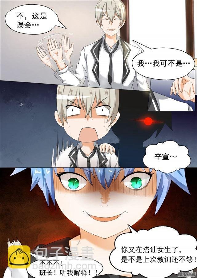 第83话 熟悉的味道