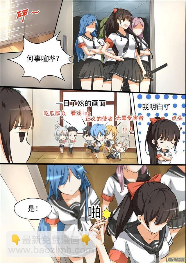 第83话 熟悉的味道