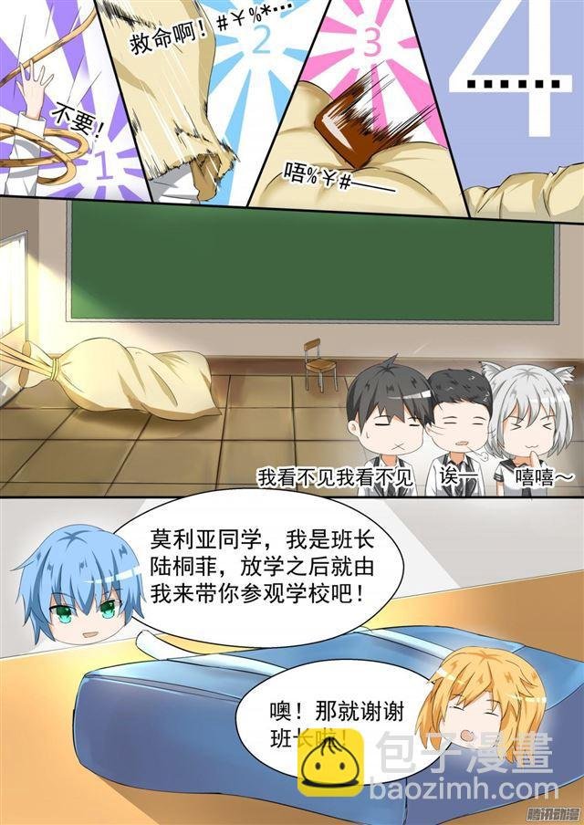 第83话 熟悉的味道