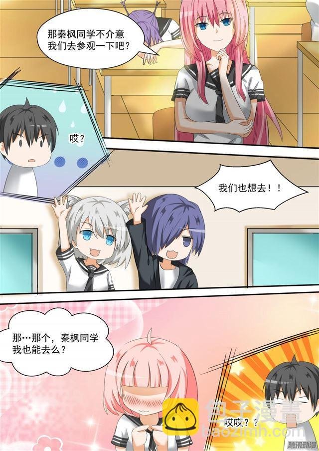 第83话 熟悉的味道