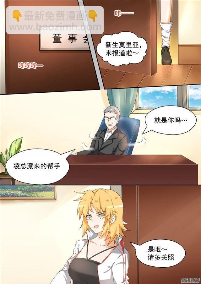 第86话 废校危机