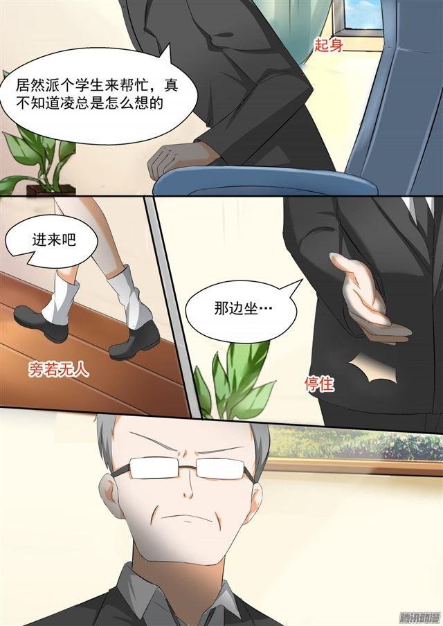第87话 搞点事情