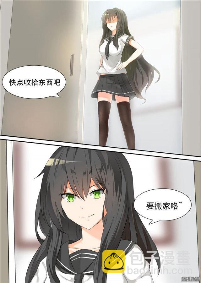 第87话 搞点事情