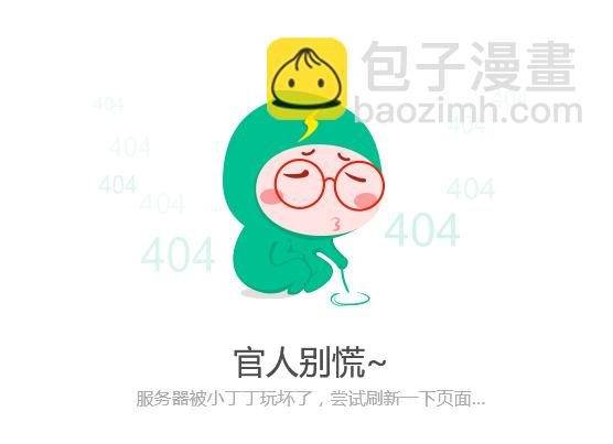 第88话 搬家搬家