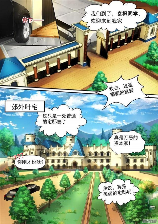第89章 同居同居