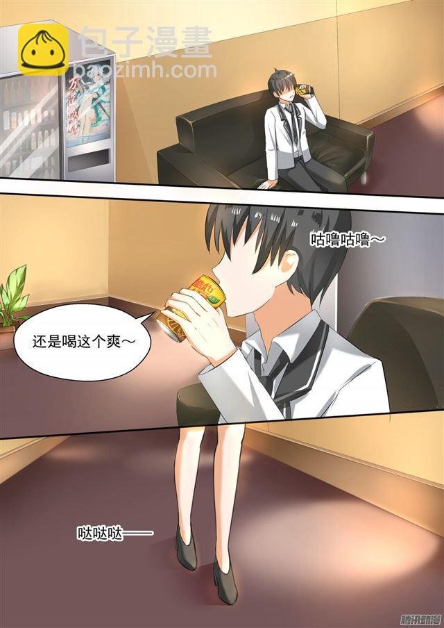 第91话 道歉