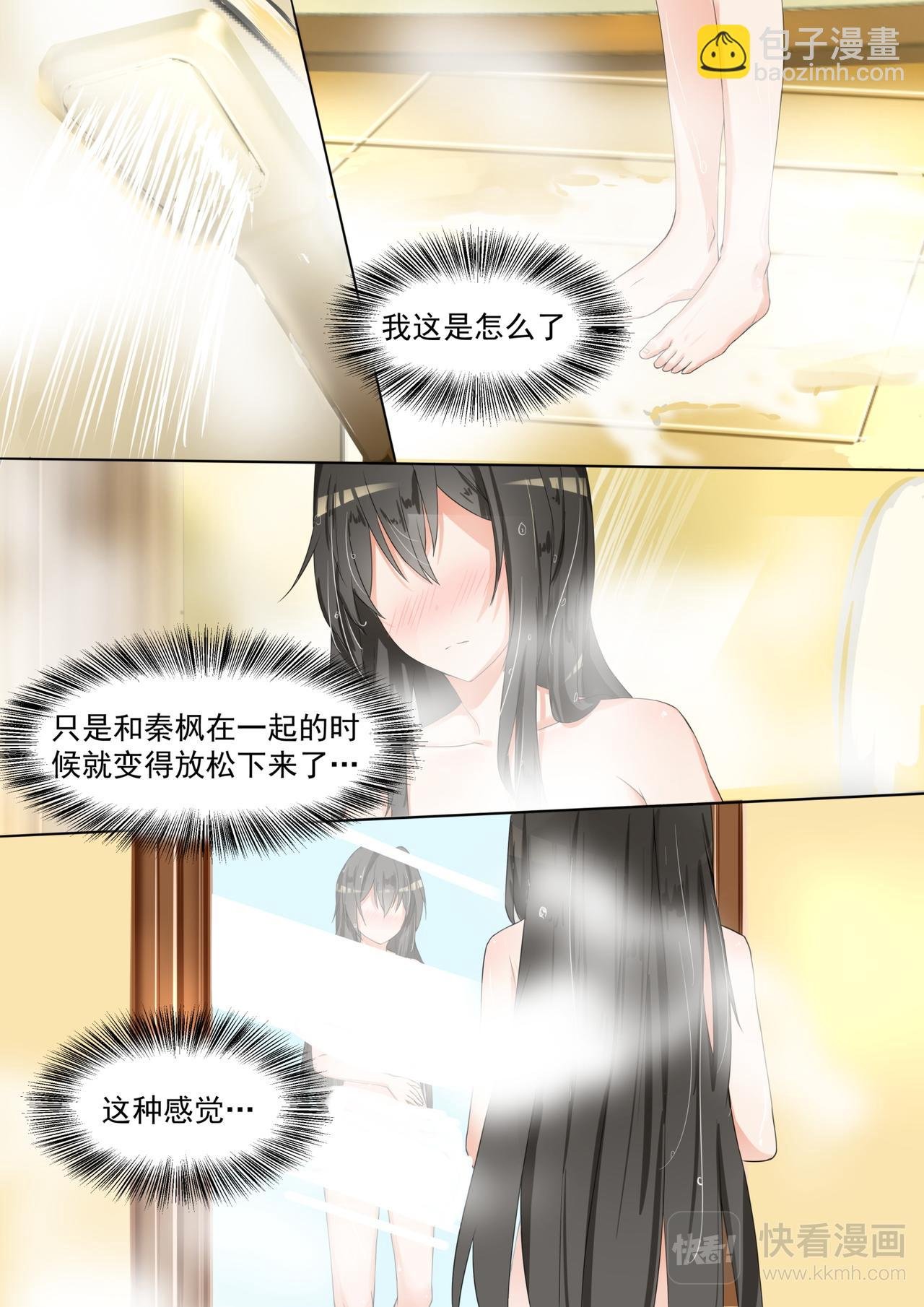 第93话 出意外是固定节目