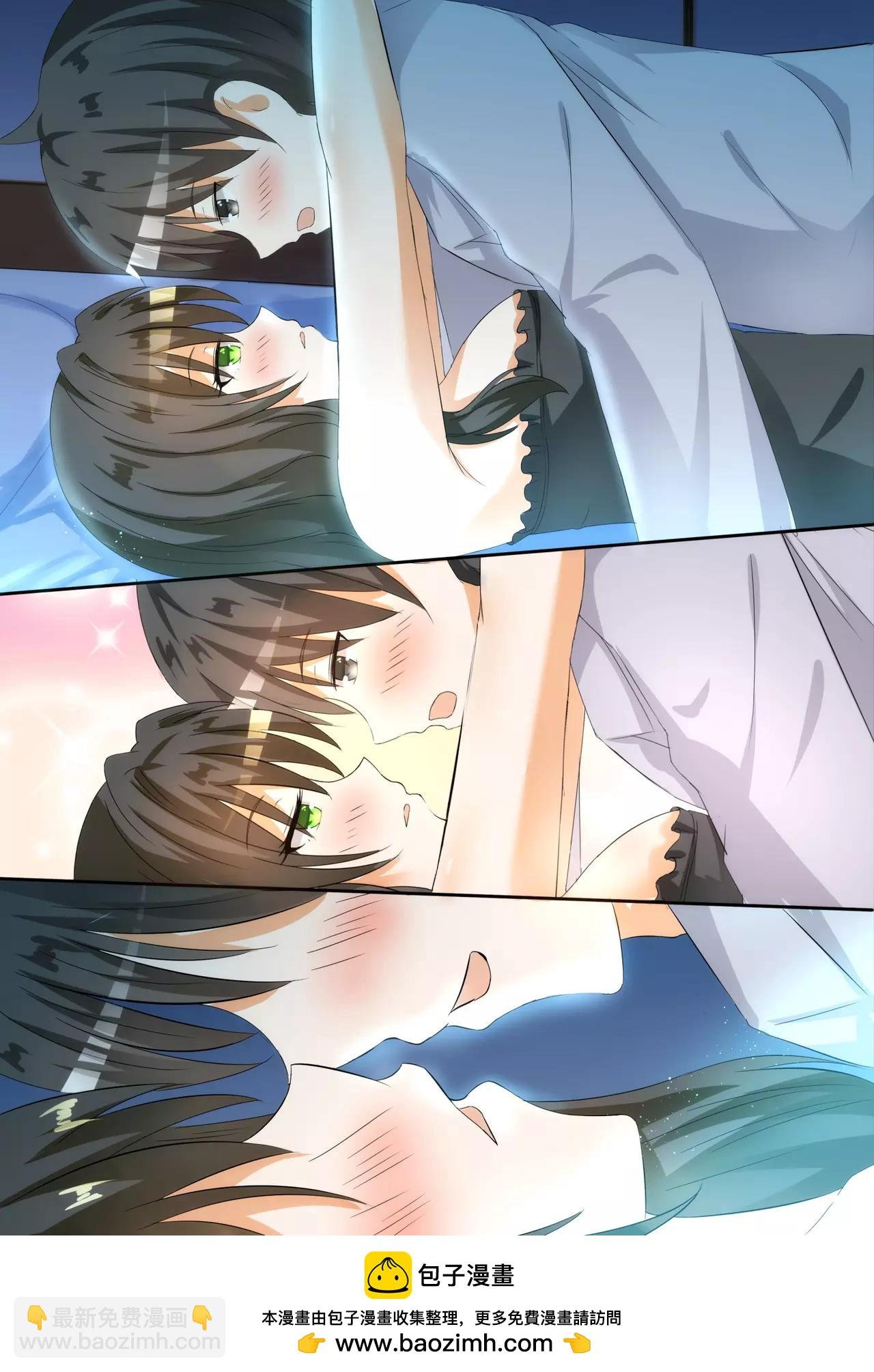 第95话 撒娇的你也很可爱