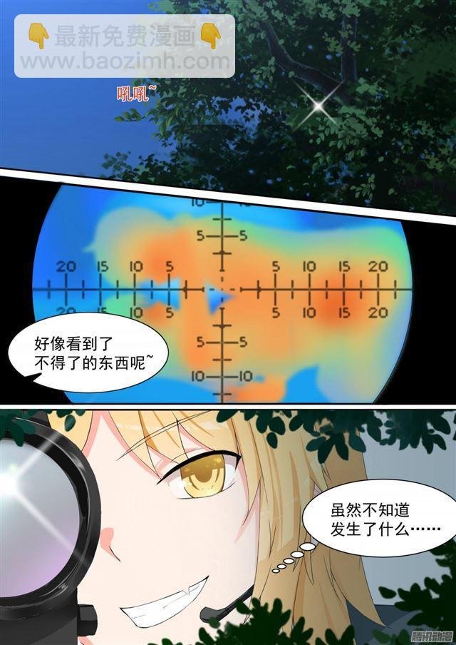 第96话 声东击西