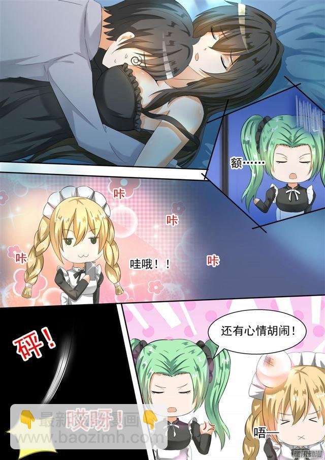 第96话 声东击西