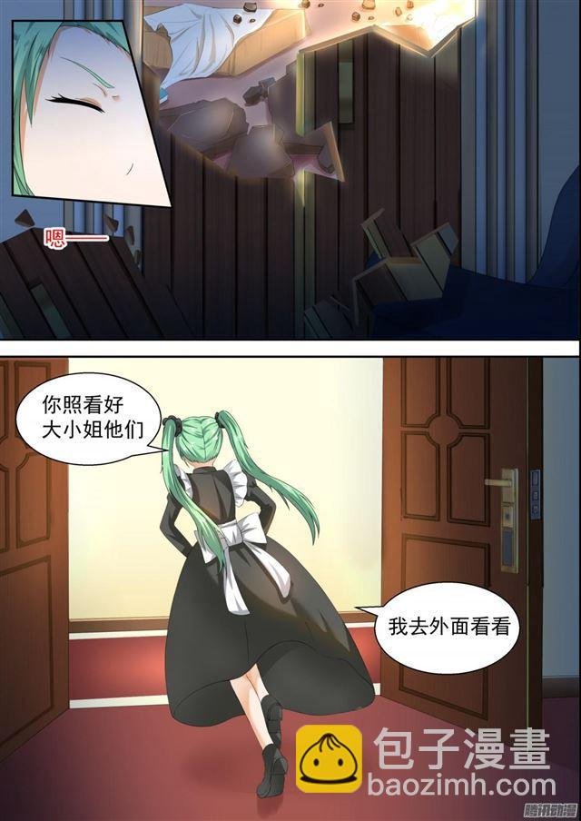 第96话 声东击西