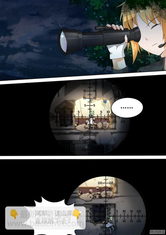 第96话 声东击西