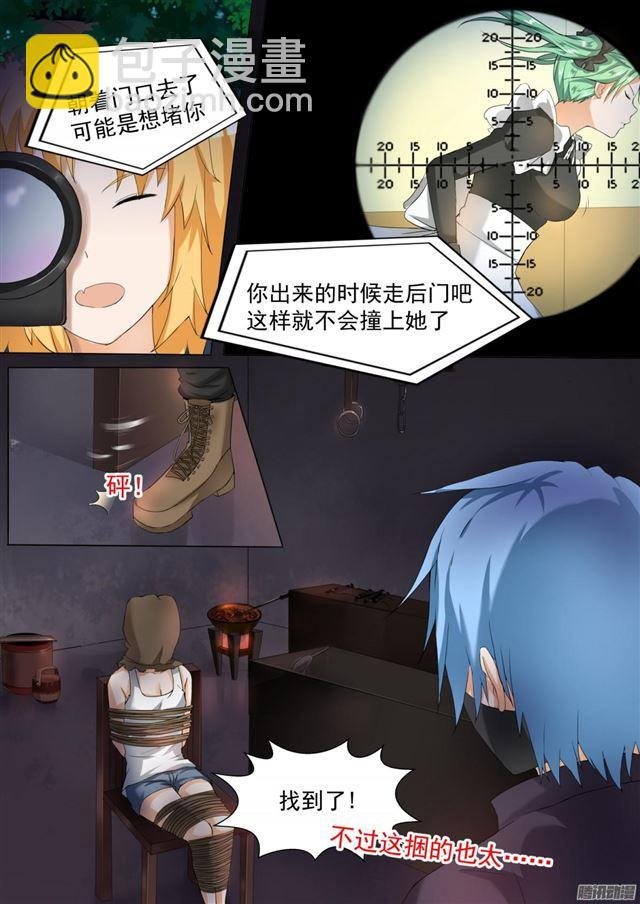 第96话 声东击西
