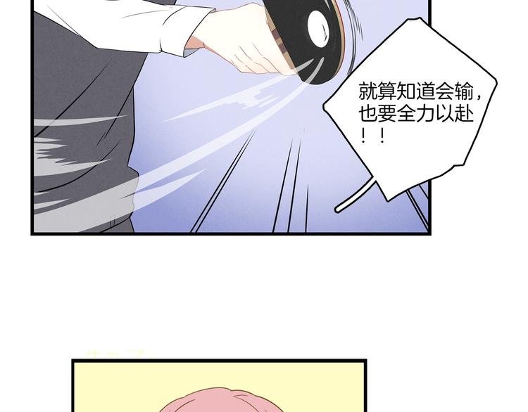 序章 完美的夏天