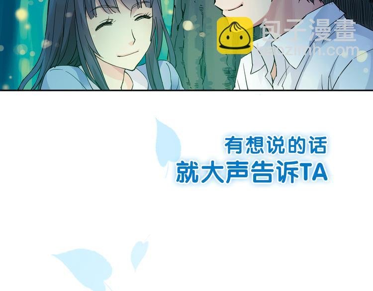 序章 完美的夏天