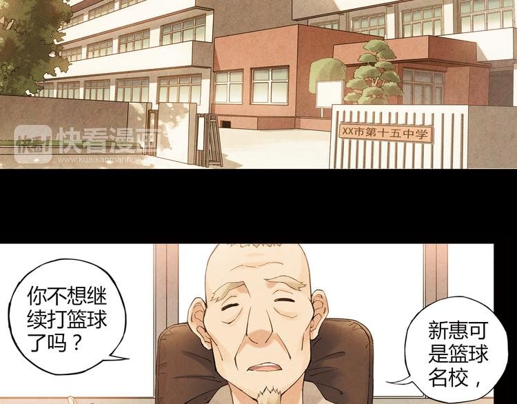 第9话 速写本