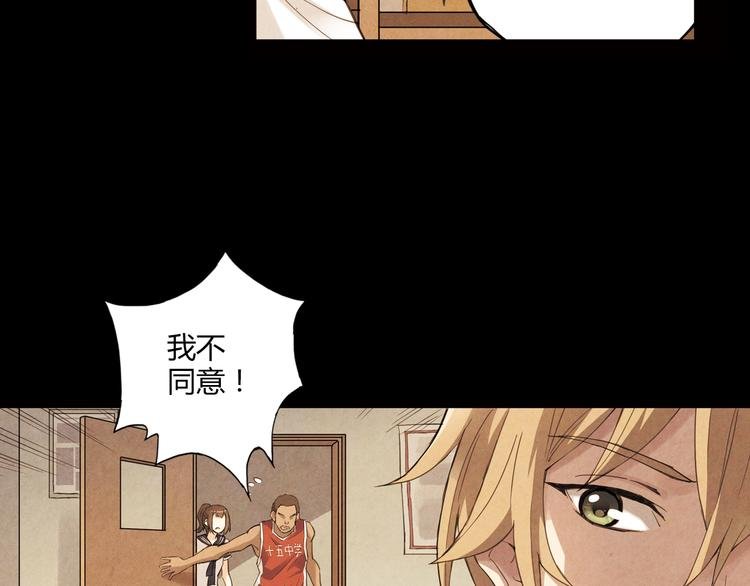 第9话 速写本