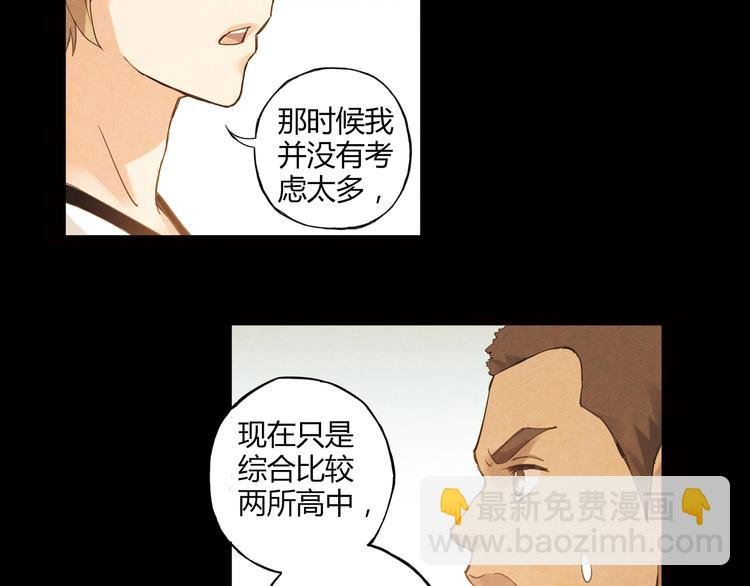 第9话 速写本