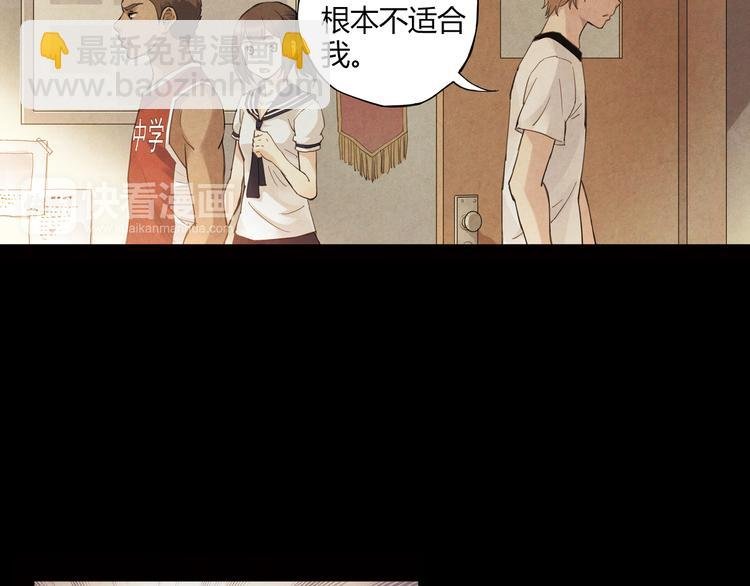 第9话 速写本