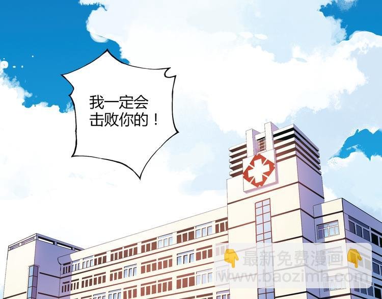 第9话 速写本