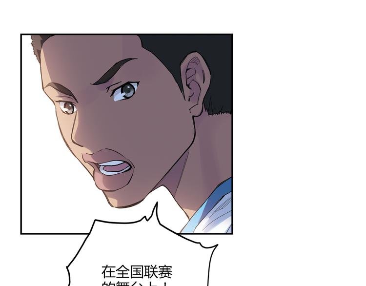 第9话 速写本