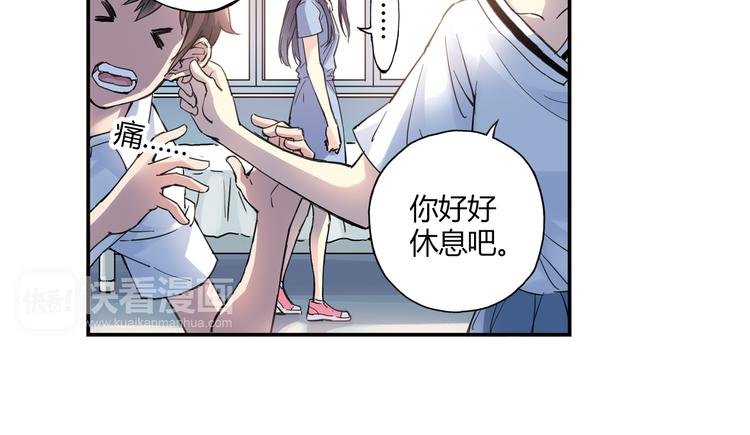 第9话 速写本