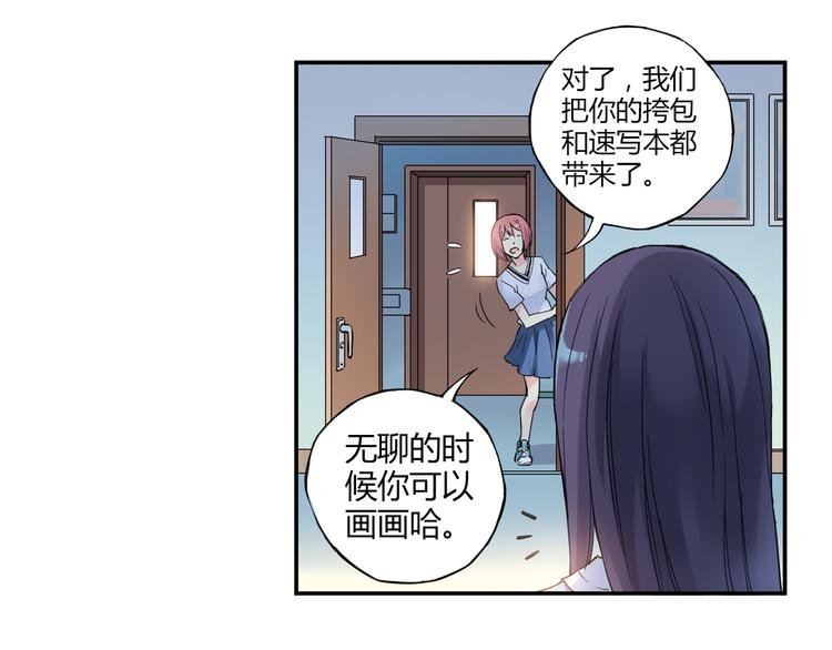 第9话 速写本
