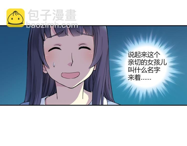 第9话 速写本