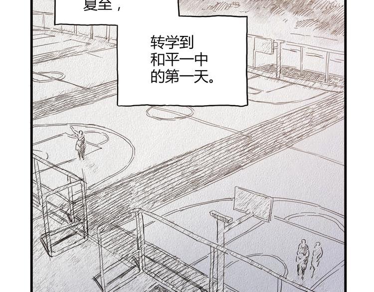 第9话 速写本
