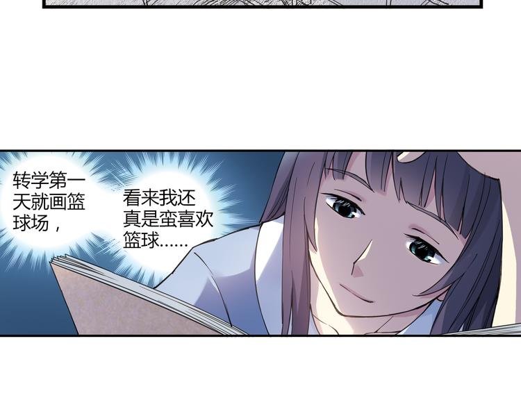 第9话 速写本