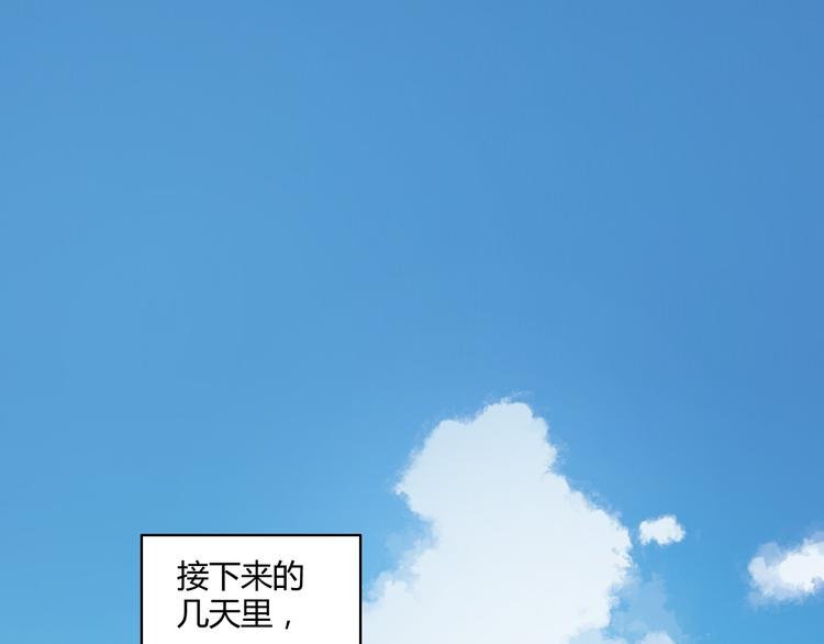 第10话 过去