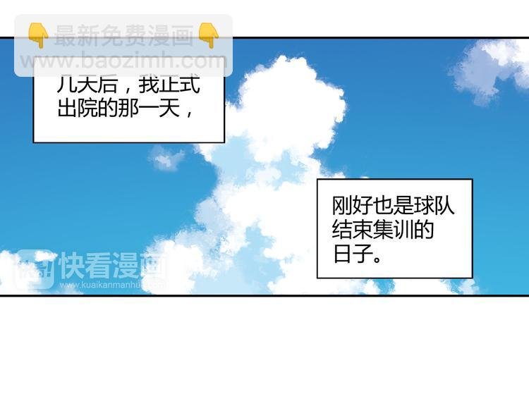 第10话 过去